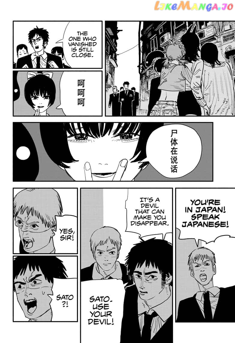 Chainsaw Man, Chapter 60 image 12